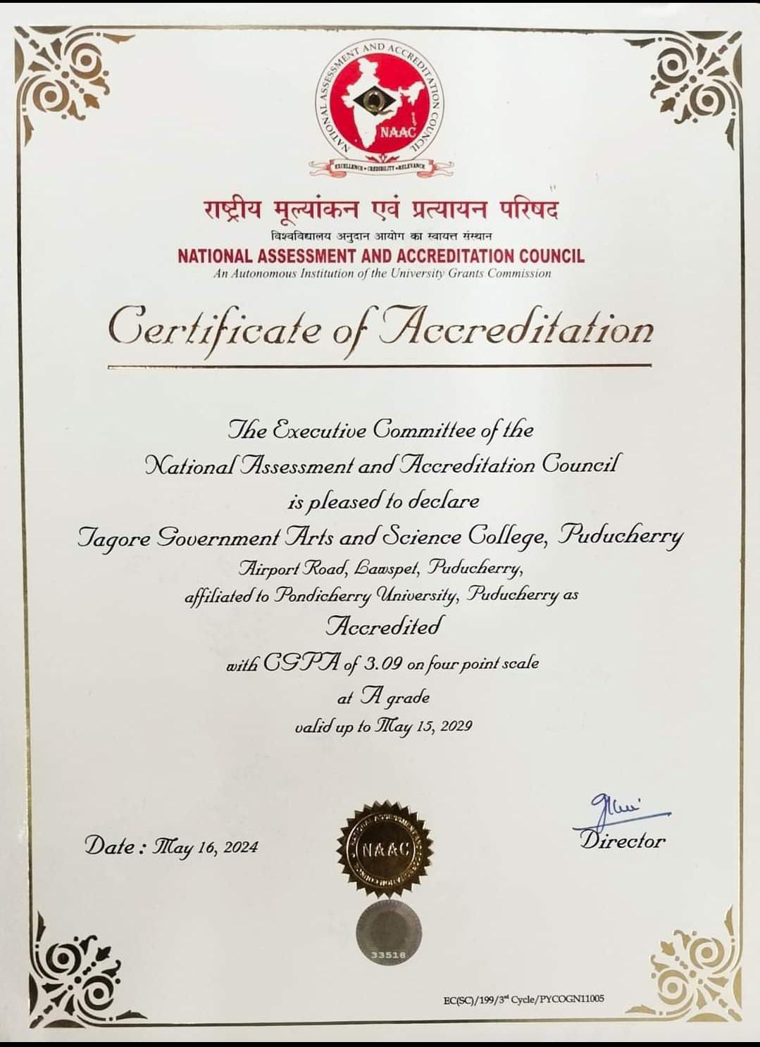 NAAC Certificate